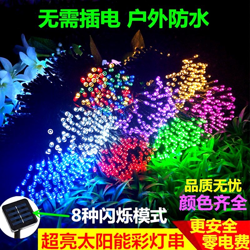 200Led Solar Light String Holiday Lights Christmas Outdoor Waterproof Lighting Lawn Landscape Garden Decorative String Lights Application Scenario