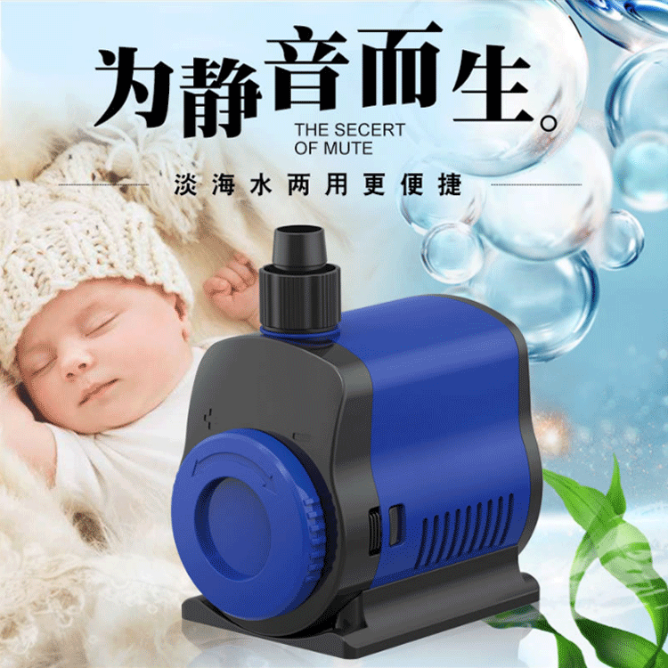 Sensun Aquarium fish tank submersible pump, filter pump, submersible bottom suction pump, water pump JQP series small water pump