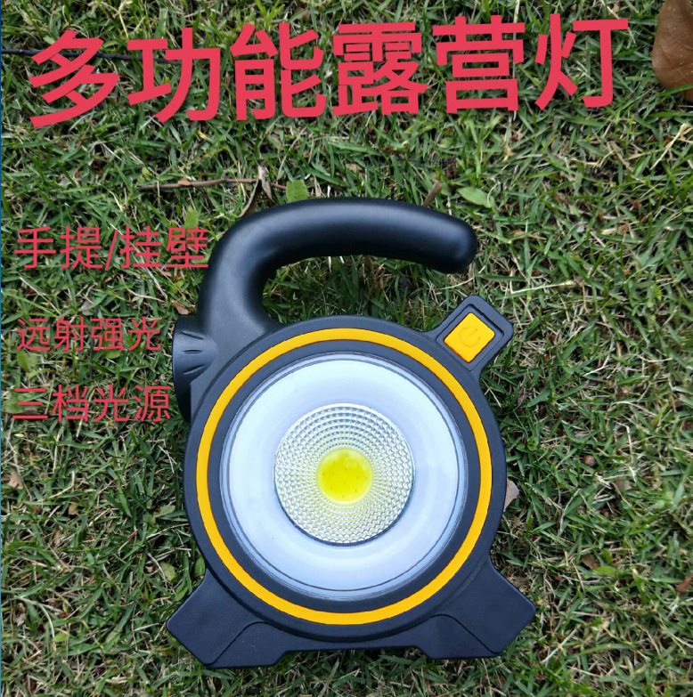 Outdoor Horse Lanterns, Tent Lights, Solar Searchlights, Camping Lights, Camping Lights, Plastic Rechargeable Portable Ones, Supplied By The Manufacturer