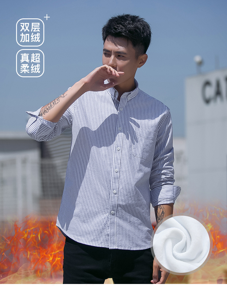 東雨男装秋冬牛津纺男士衬衫加绒保暖衬衫男纯棉加厚衬衣现货批发详情23