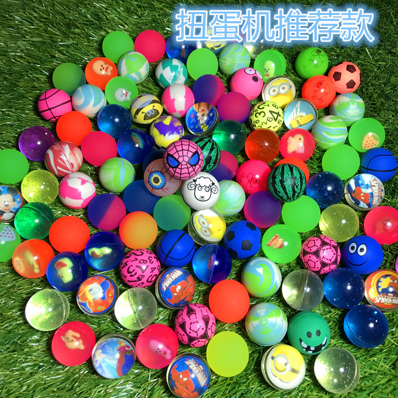 扭蛋机玩具弹力球32mm 扭蛋球 一元投币扭蛋机弹力球 跳跳球