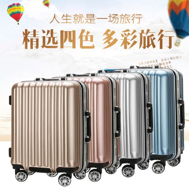 防划电子纹铝框拉杆箱万向轮登机箱多规格商务旅行托运箱学生箱包