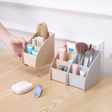 梯形收纳盒化妆盒 创意客厅办公桌面笔筒整理盒储物盒 杂物塑料盒
