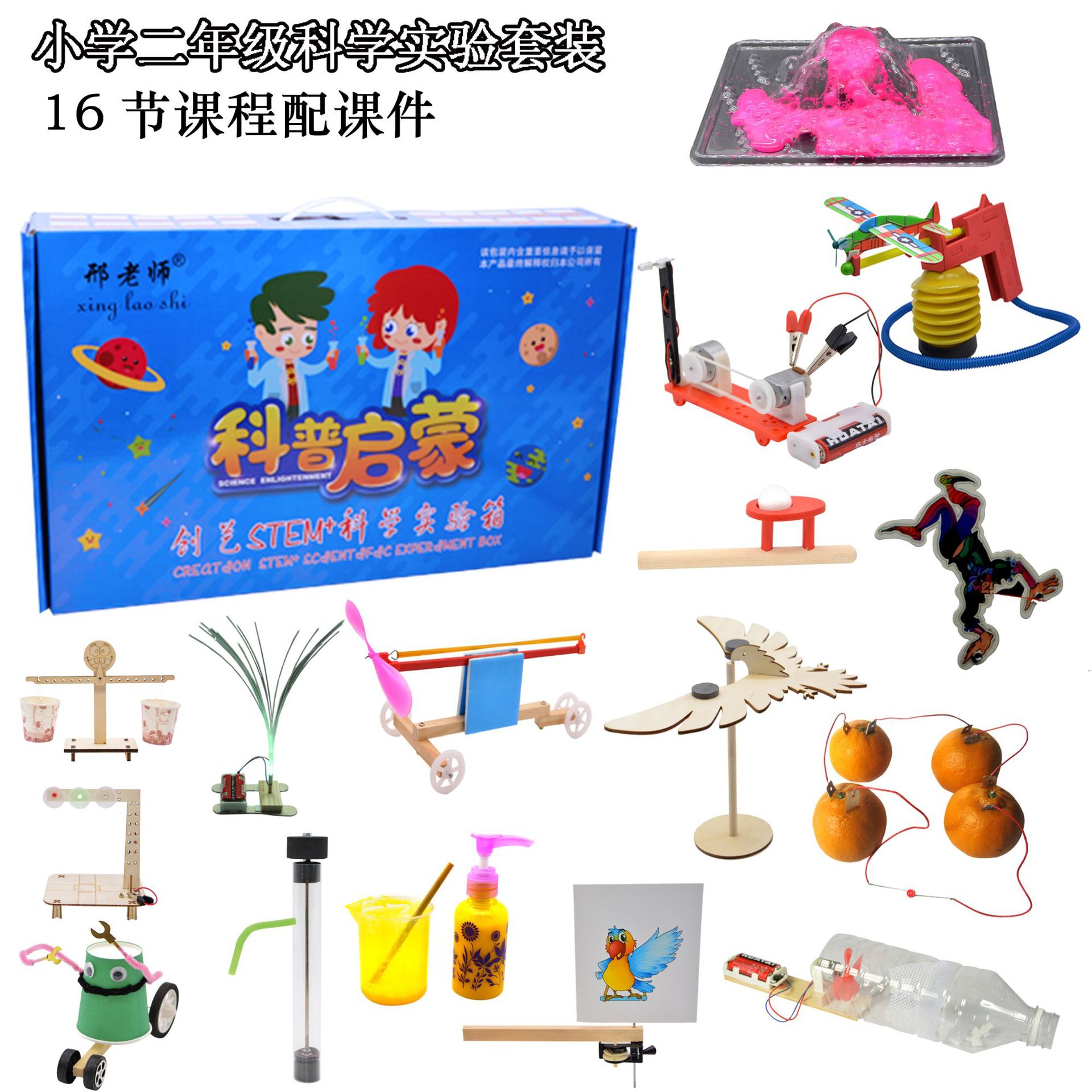 3D立体绘画笔/显微镜儿童2020/智能陪伴机器人/儿童玩具/玩具儿童夏天沙滩产品图