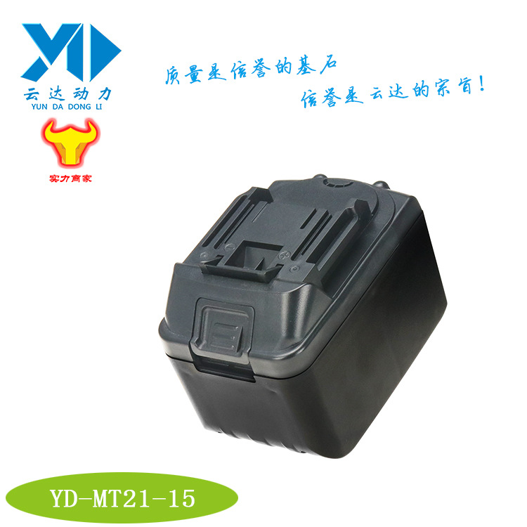 角磨机锂电池 兼容Makita牧田工具切割机手砂轮磨光机21V锂电池详情图1