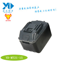 角磨机锂电池 兼容Makita牧田工具切割机手砂轮磨光机21V锂电池