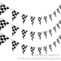 F1赛车串旗 黑白格赛车串旗 8号黑白格赛车三角串旗比赛装饰拉旗