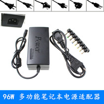 Factory direct multi-function power adapter 96W notebook power 12-24V universal adjustable volt charger