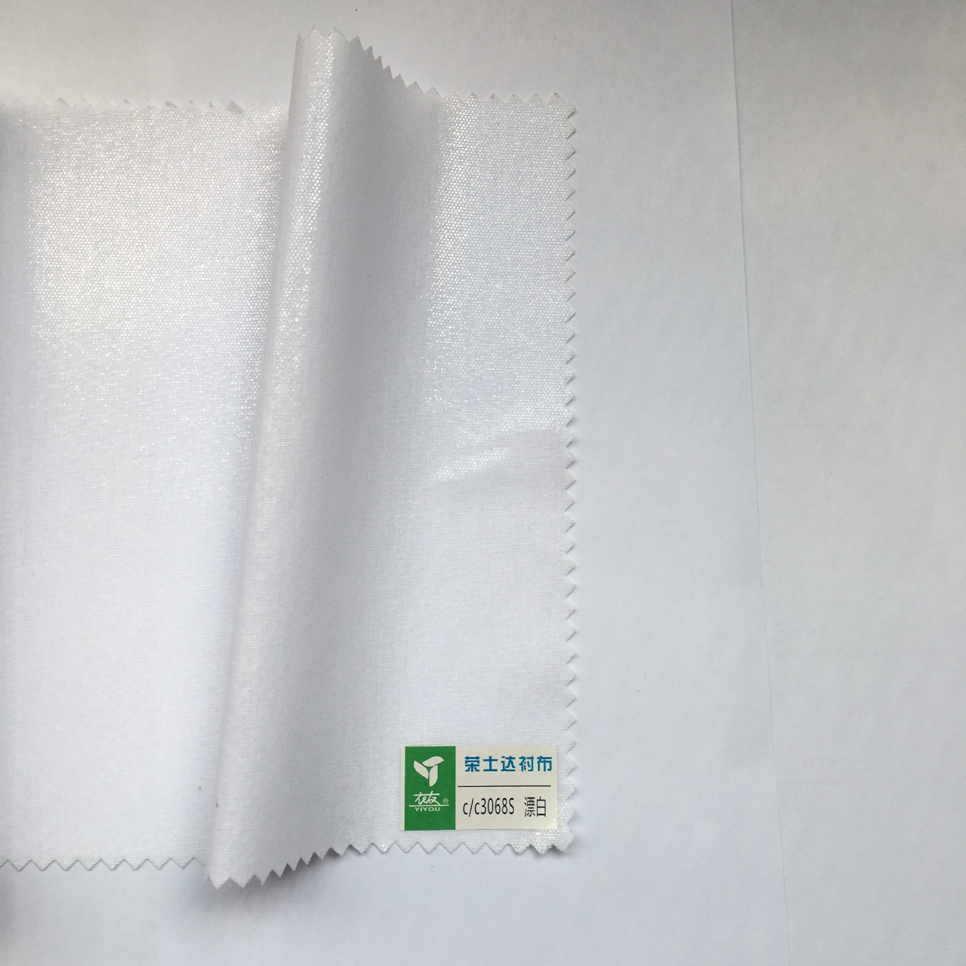 高档全棉领衬3068