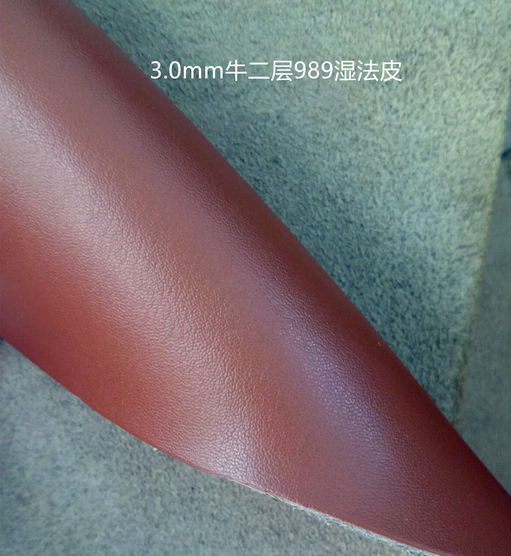 义乌真皮皮带皮 厚皮 3.0厚度989纹皮带皮 三边直二层牛皮移膜革