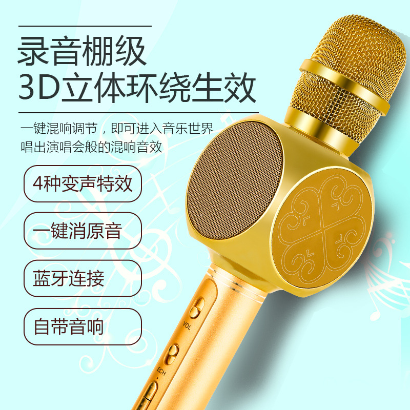 智能无线话筒/蓝牙麦克风/麦克风产品图
