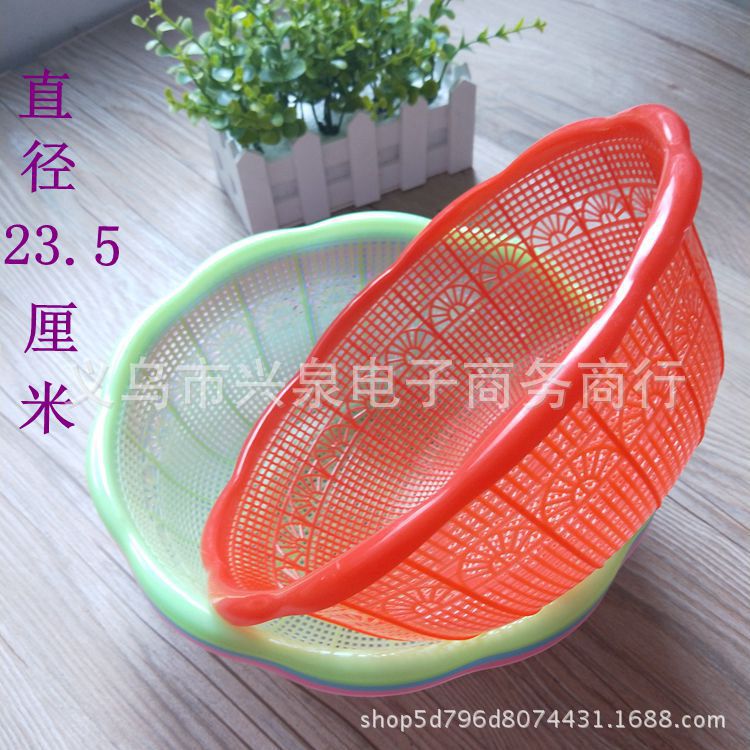【 Zone 2-2 】 Small flower edge rice basket 400 yuan per piece, one or two yuan rice basket, vegetable washing basket, leaky basket, rice washing basket, lace, leaky basket, one or two yuan small commodities
