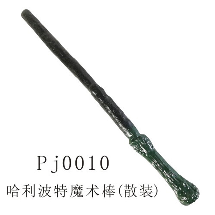 Halloween costume magic wand harry Potter magic wand, children's toy Harry Potter magic wand