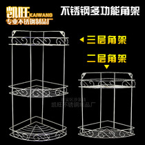 Stainless steel bathroom triangular storage shelf Kitchen bedroom storage shelf bathroom corner storage shelf wholesale
