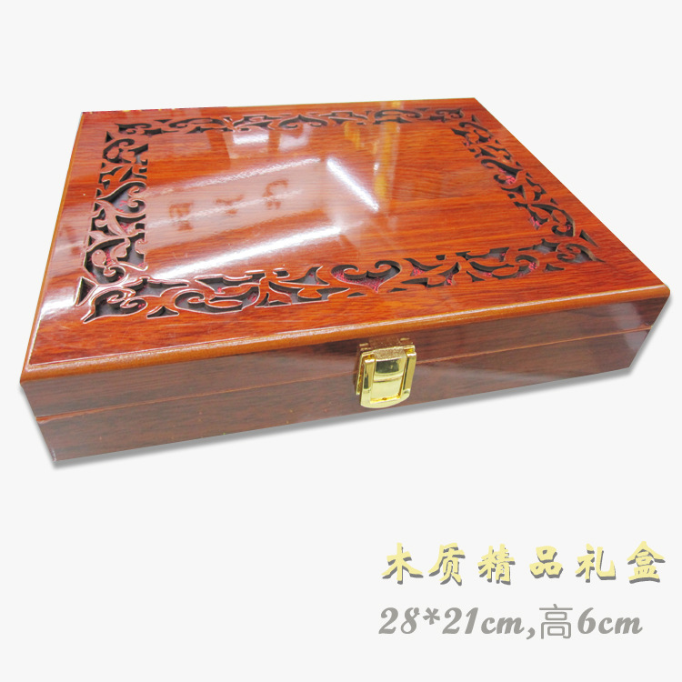 义乌名匠定制镂空礼盒商务礼品木盒茶叶包装盒人参盒印LOGO