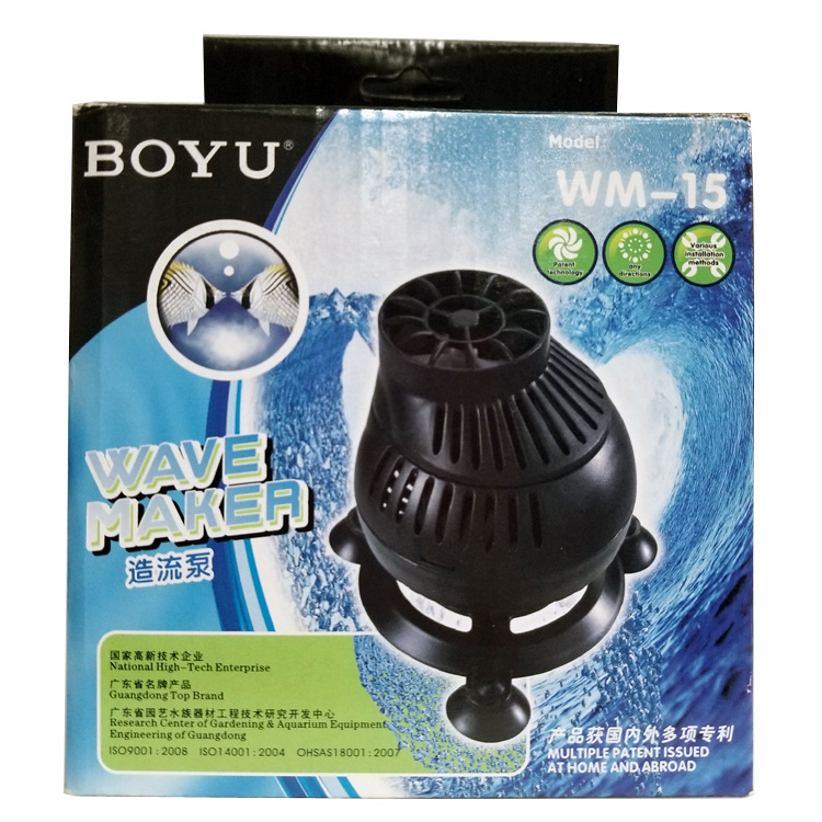 博宇WM-1/15/101鱼缸冲浪泵/鱼缸造浪/循环水泵/淡海水通用白底实物图