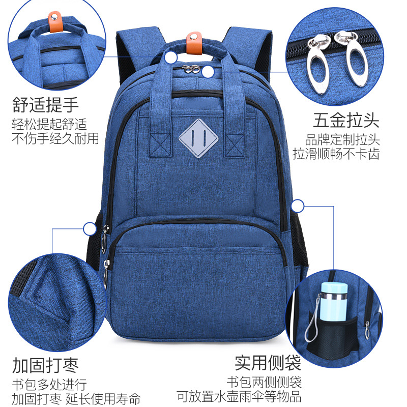 2024新款休闲初中生书包  初中生韩版书包 双肩包 大容量  源头工厂
