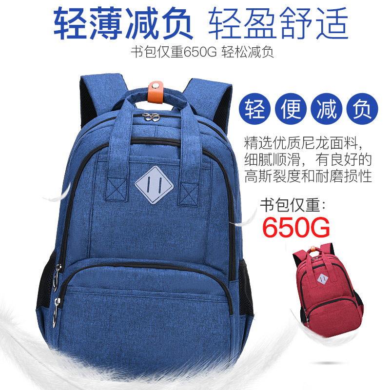 2024新款休闲初中生书包  初中生韩版书包 双肩包 大容量  源头工厂白底实物图