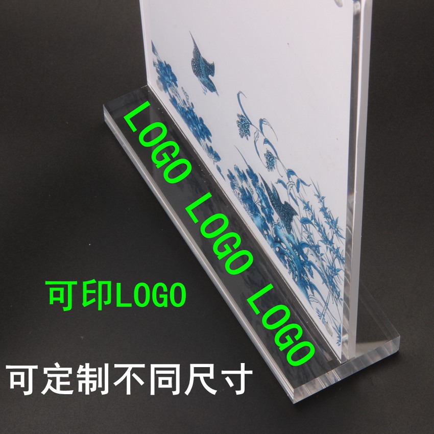 亚克力板实物图