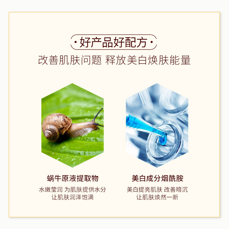 A Spring Snail Whitening Cream 20G Special Certificate Moisturizing Cream Skin Care Product Manufacturers Wholesale A Hair Application Scenario