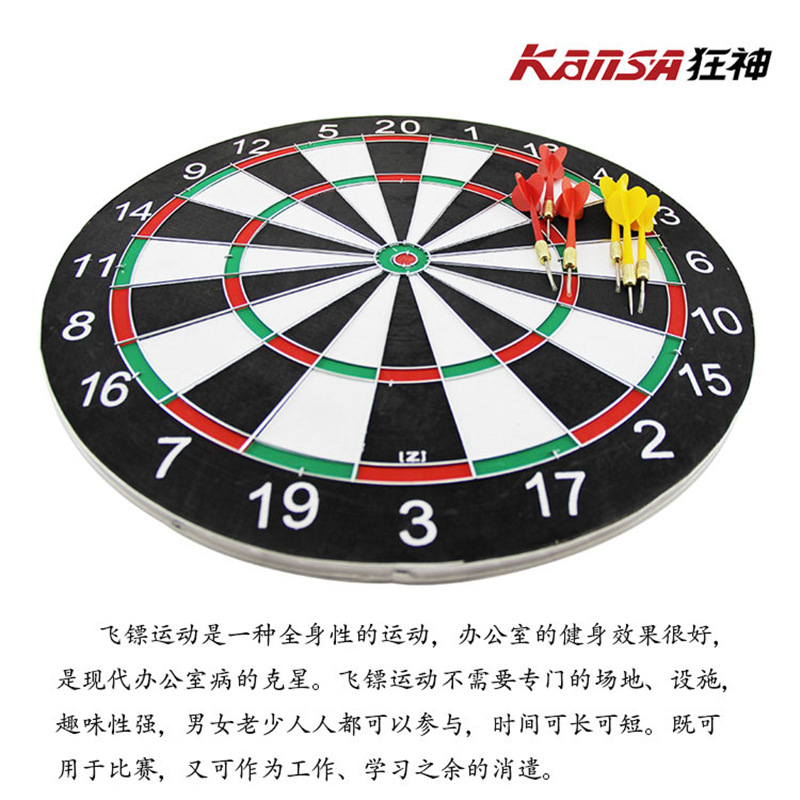 飞镖实物图