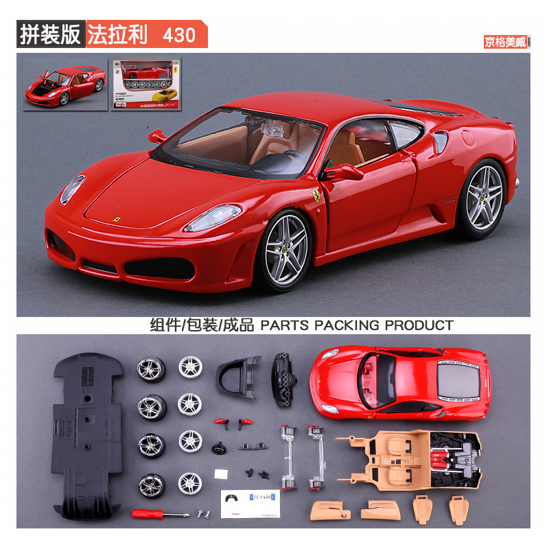 Supplying Masito 1:24 assembly 458 Enzo sports car Rafa 488 original factory simulation alloy car models Specification image