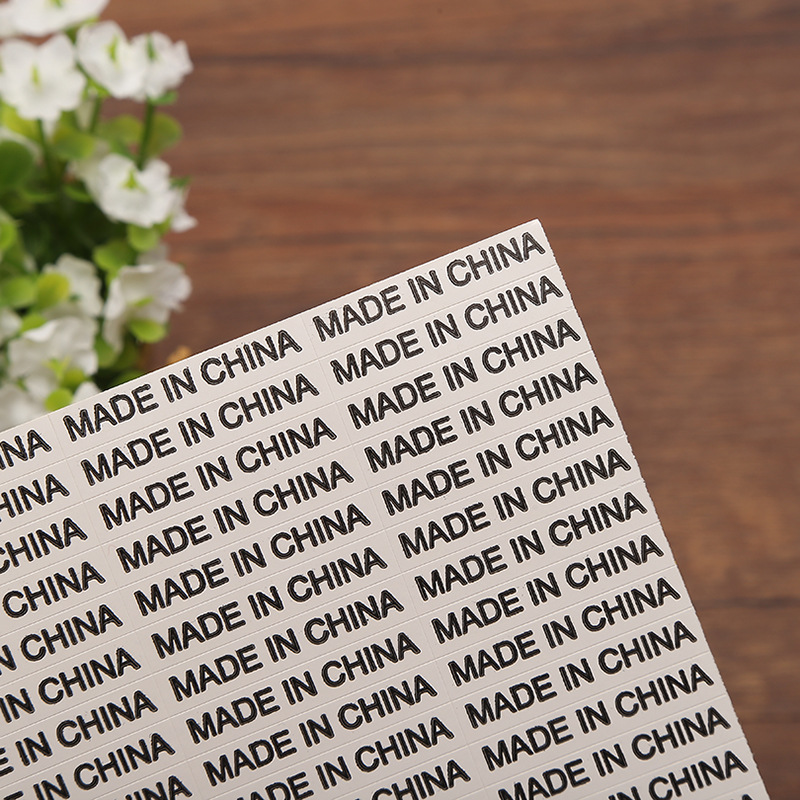 中国制造白色不干胶标签贴纸白色made in china现货详情图5