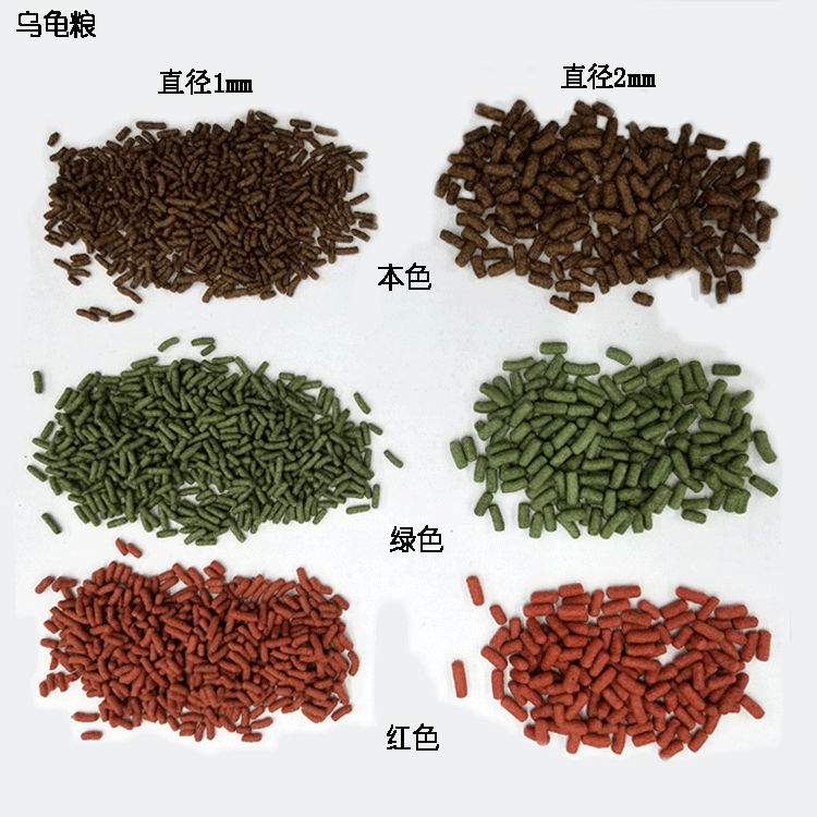 水族鱼缸观赏鱼饲料锦鲤饲料/金鱼颗粒袋装饲料乌龟颗粒细节图