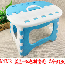 P1543  蓝色-双色折叠凳 便携式小板凳儿童矮凳义乌10元店批发