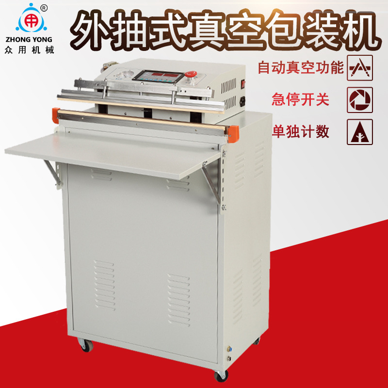 众用600型细节图