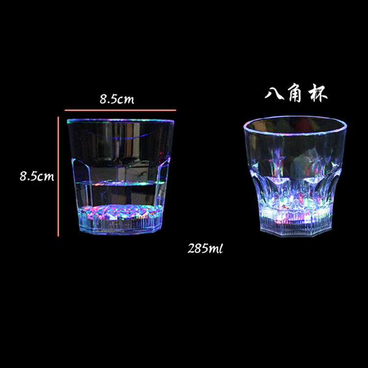Illuminated glass led flash octagon cup colorful color-changing light beer glass bar banquet atmosphere layout props illuminated octagon cup manufacturers spot Specification drawing