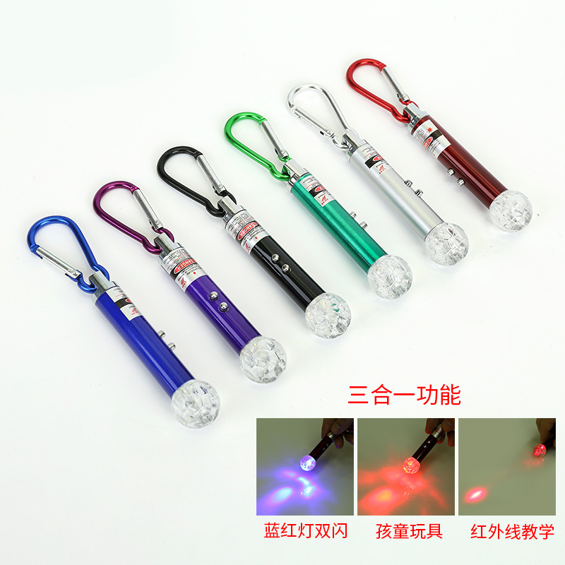 足球头红外线教学灯儿童玩具闪光彩灯手电筒钥匙扣多功能三合一