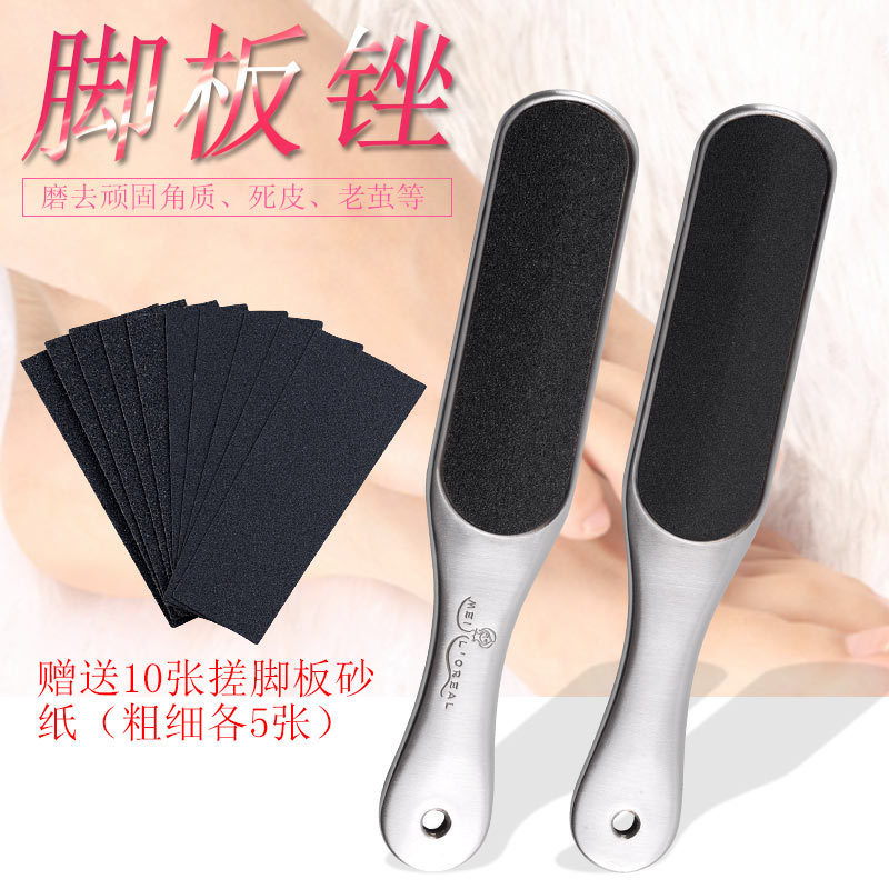 Factory stainless steel double-sided sandpaper foot rub calluses foot grinding stone foot board foot file dead leather file
