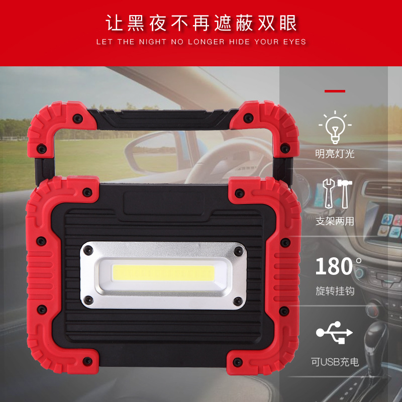 New COB ultra-bright USB charging work light, floodlight emergency portable camping flashlight, miner's lamp, mobile phone charging details Picture