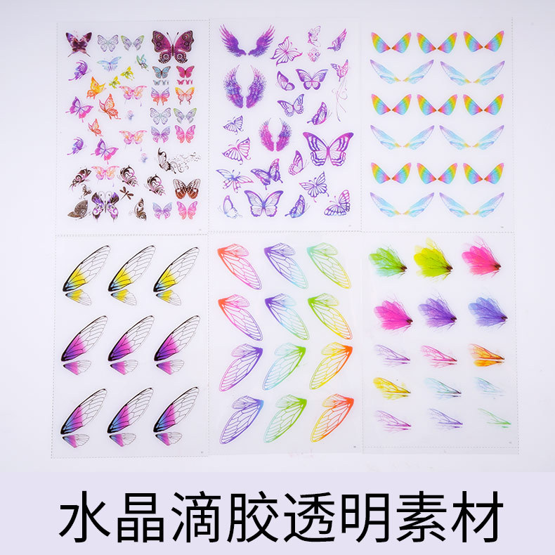 DIY crystal resin material, transparent self-made butterfly wing crystal resin filling material wholesale