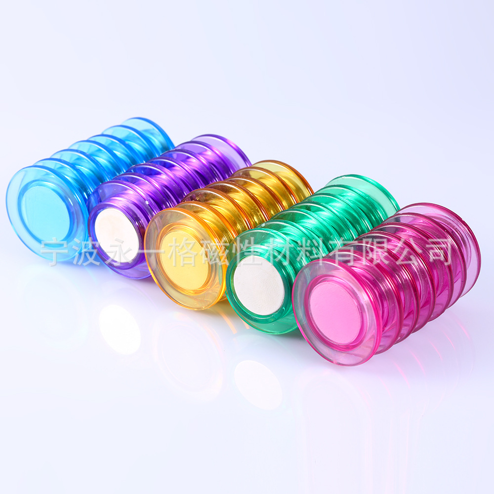 Supply Strong Magnetic Glass Whiteboard Special Magnetic Particle Magnetic Nail 3Cm Transparent Strong Magnetic Whiteboard Magnetic Particle Magnetic Buckle Application Scenario