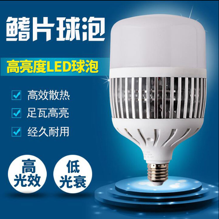 Luz de bulbo de aletas LED luz de bulbo de alta potencia E27 rosca led fuente de luz 50w100watt fábrica taller iluminación details Picture