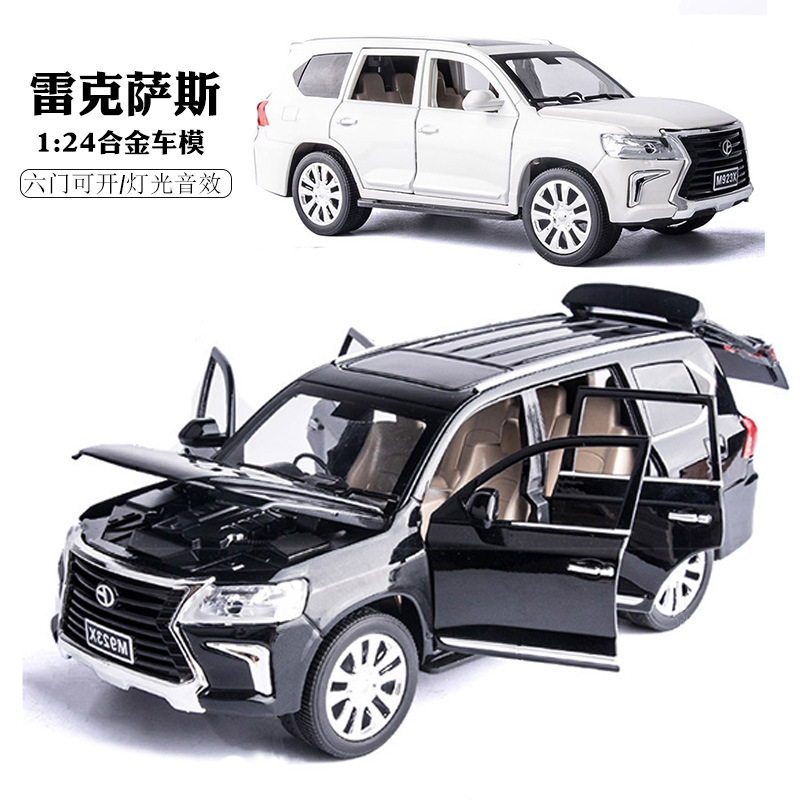 1:24雷克萨斯合金车模型 儿童玩具汽车 汽车摆件 灯光音效车