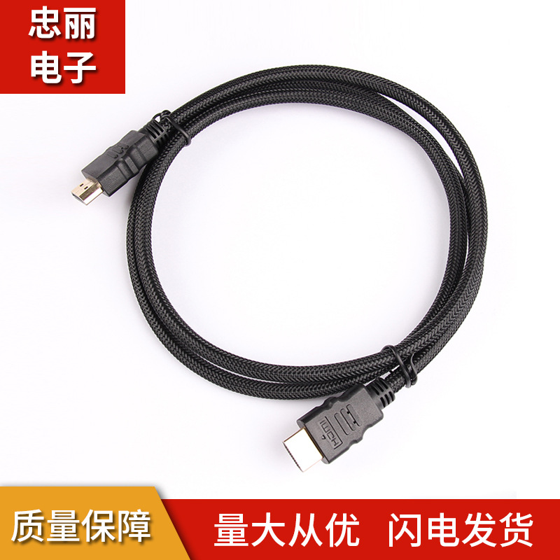黑网镀金HDMI高清线视频线 1.4版hdmi线黑网 电脑电视数据连接线