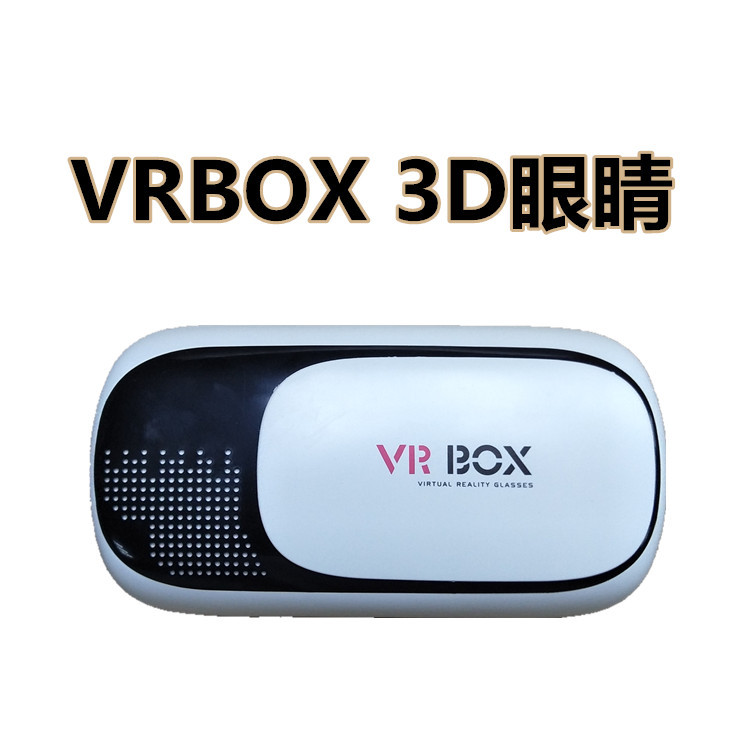 VR BOX二代 头戴智能游戏眼镜 vr虚拟现实眼镜手机3D影院厂家批发 pic 11