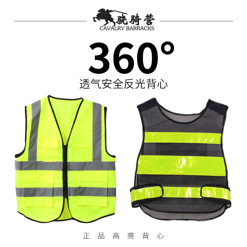 Safety multi-pocket reflective vests, car reflective vests, waistcoats, sanitation clothing, road traffic construction reflective vests Item Picture