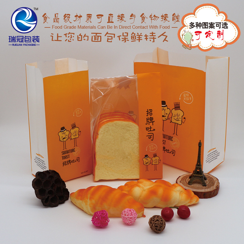 Spot Kraft Paper Bags Bread Baking Bags Food Packaging Paper Bags To Sample Custom Wholesale Factory Direct Sales Specification drawing