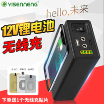 12V lithium battery 5v mobile wireless charge 18650 core respirator power supply small volume monitoring 12 volt backup battery