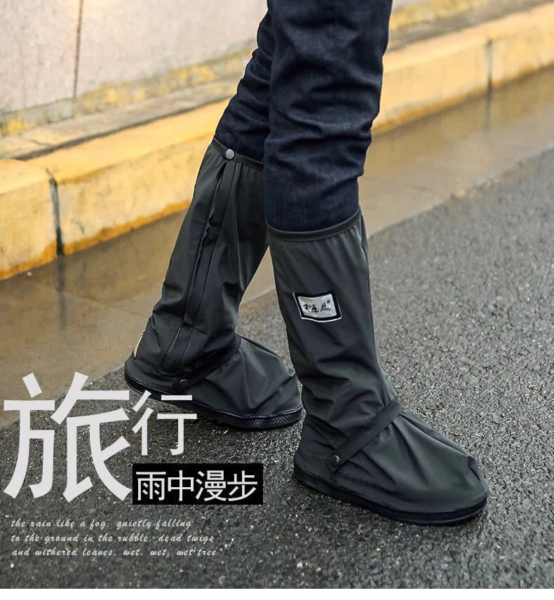 The Rain Easy 212 men's motorcycle rainproof shoe covers have been upgraded to classic outdoor high-top thick-soled high-top shoe covers Specification image
