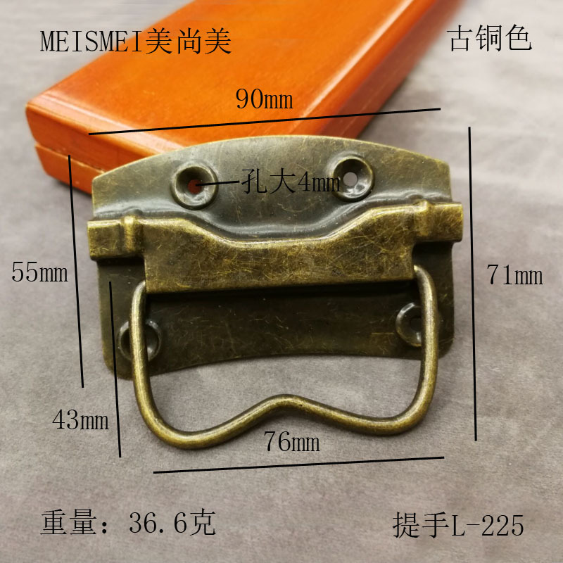 90*55Mm Camphor Wood Box Handle Flat Handle Wooden Box Side Handle Iron Handle Antique Handle Box Bronze Medium Specification drawing