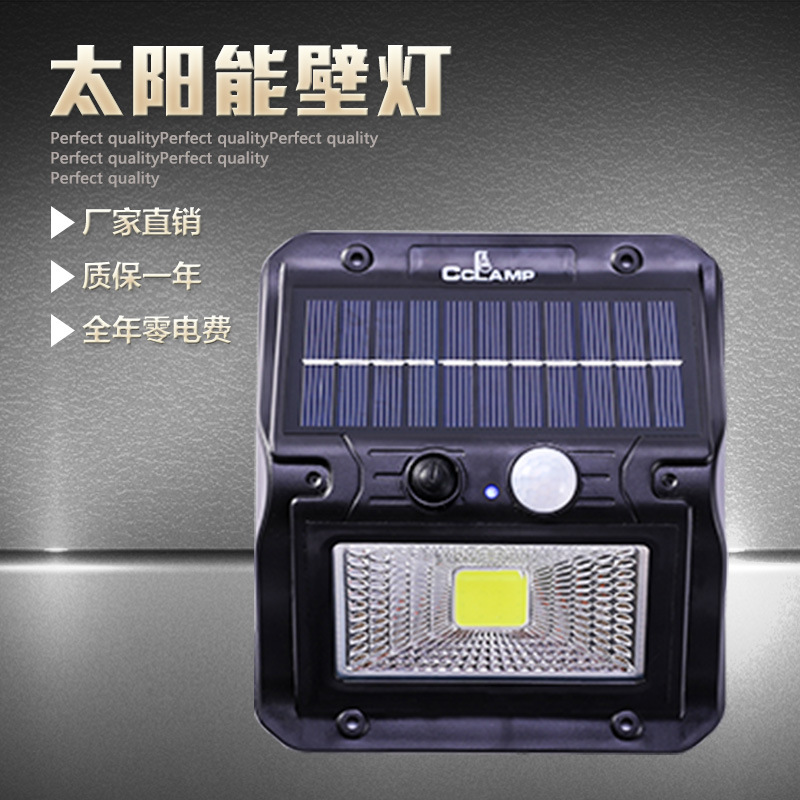 Solar sensor storefront lamp CL-108, photovoltaic power generation, electricity-free, villa outdoor wall lamp wholesale