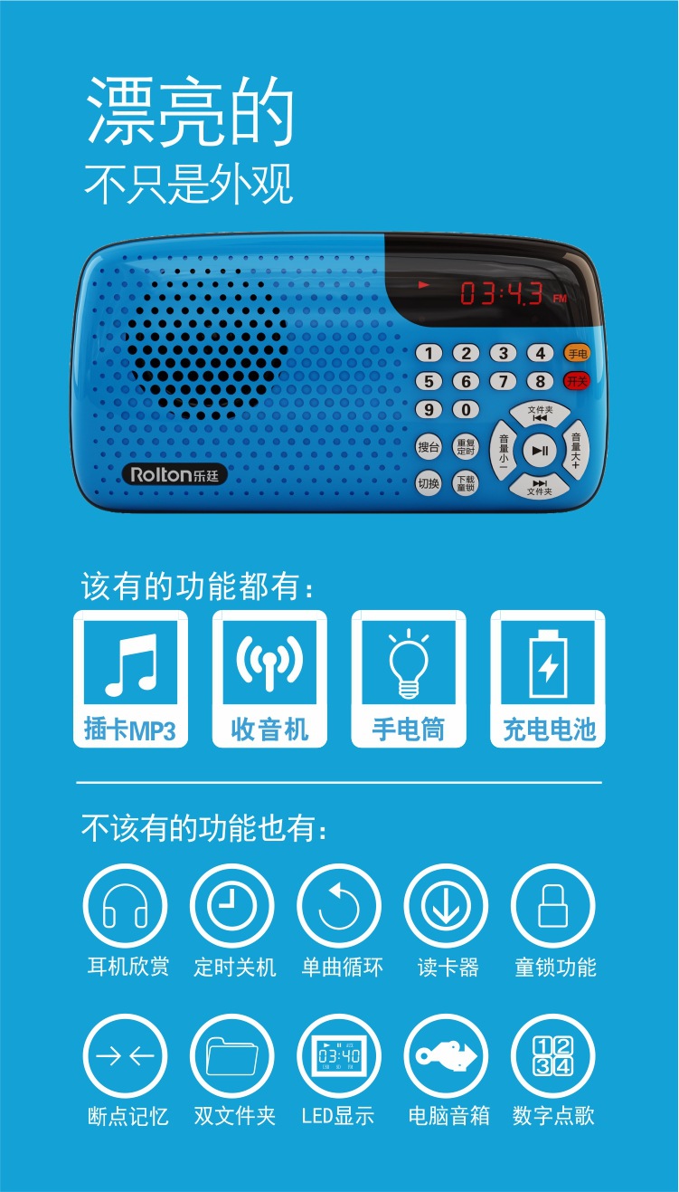 乐廷W105插卡音箱蓝牙小音响收音机老人便携播放器详情图5
