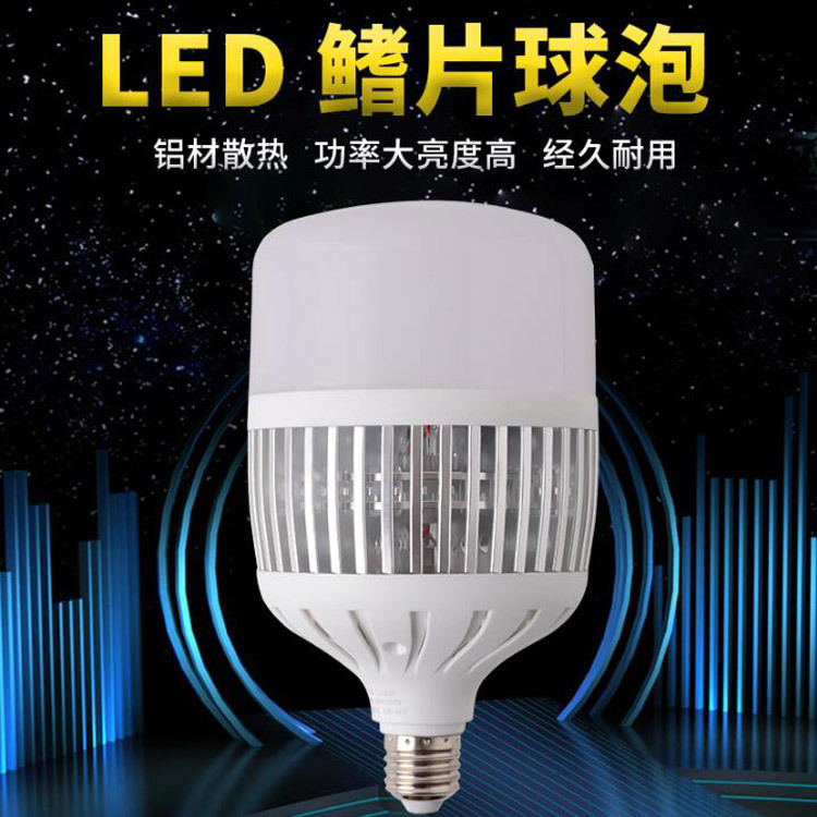 Luz de bulbo de aletas LED luz de bulbo de alta potencia E27 rosca led fuente de luz 50w100watt fábrica taller iluminación Specification image