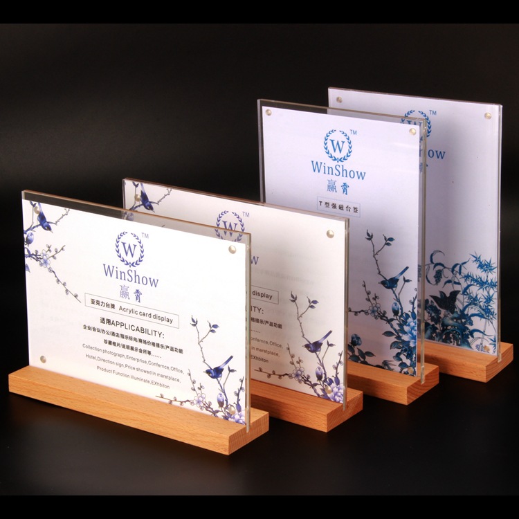 A4 log table sign wood acrylic strong magnetic Decca card double-sided transparent card A5 display table A6 price card full figure
