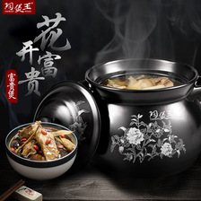 陶煲王富贵煲砂锅炖锅 家用明火燃气沙锅 煲汤汤煲瓦罐瓦煲
